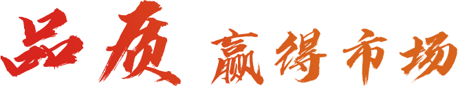 山東智匯機械科技有限公司